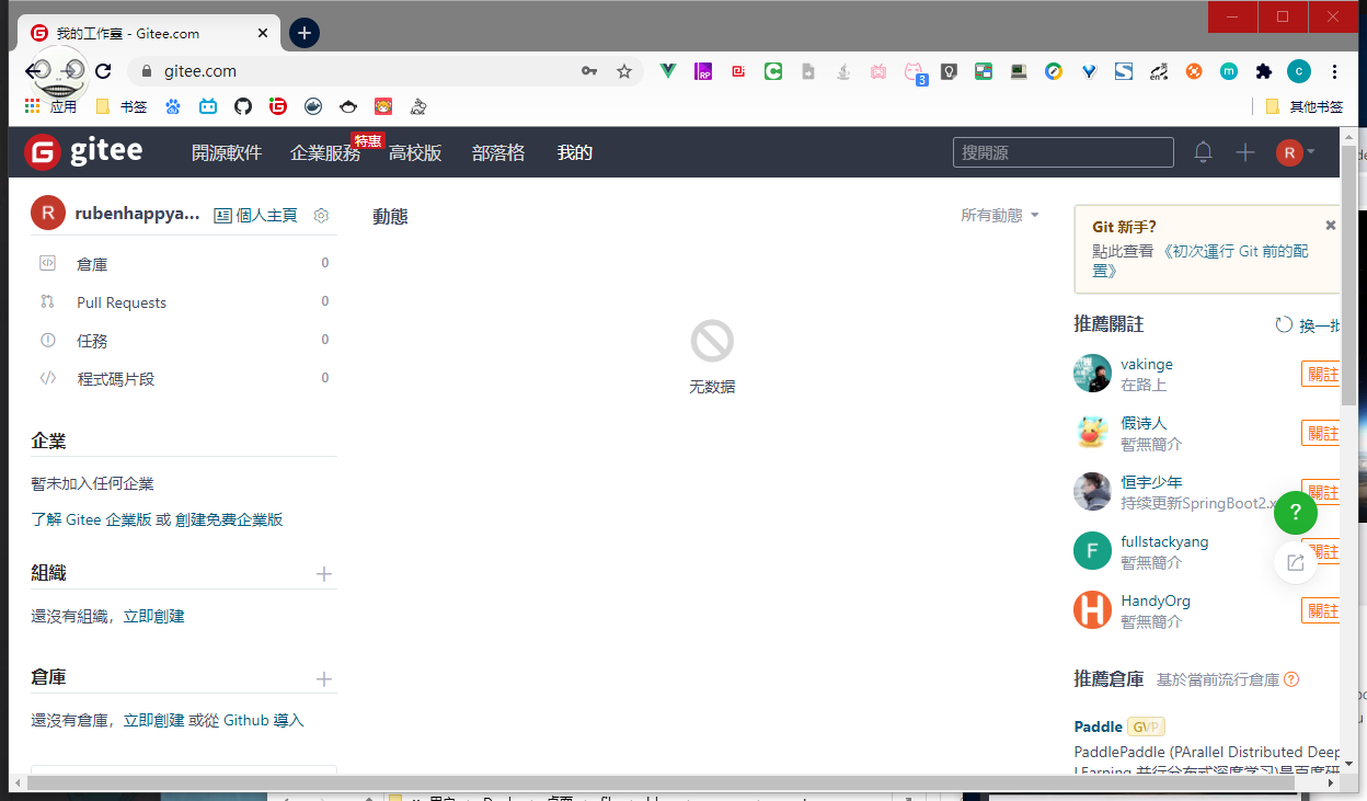 image-20200920150957502