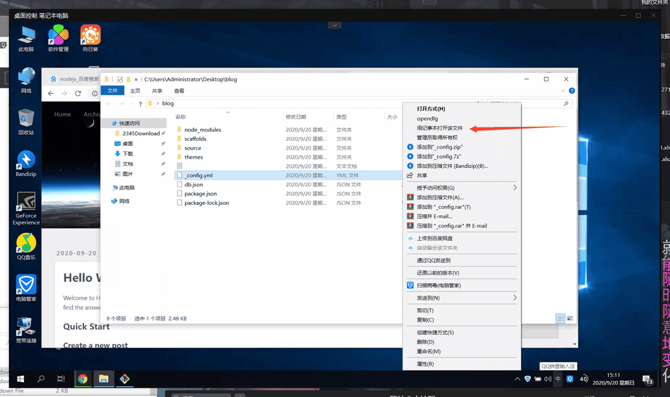 image-20200920151117800