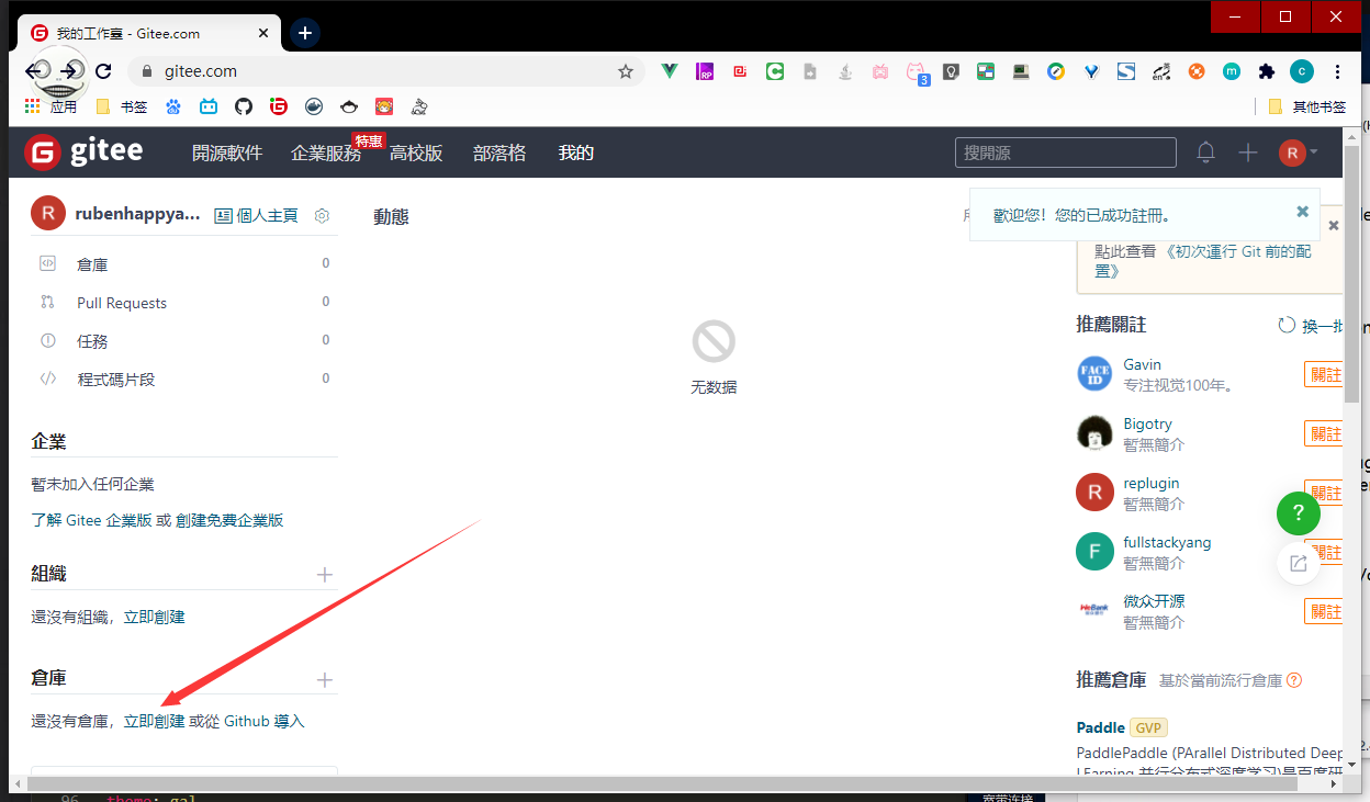 image-20200920151349552