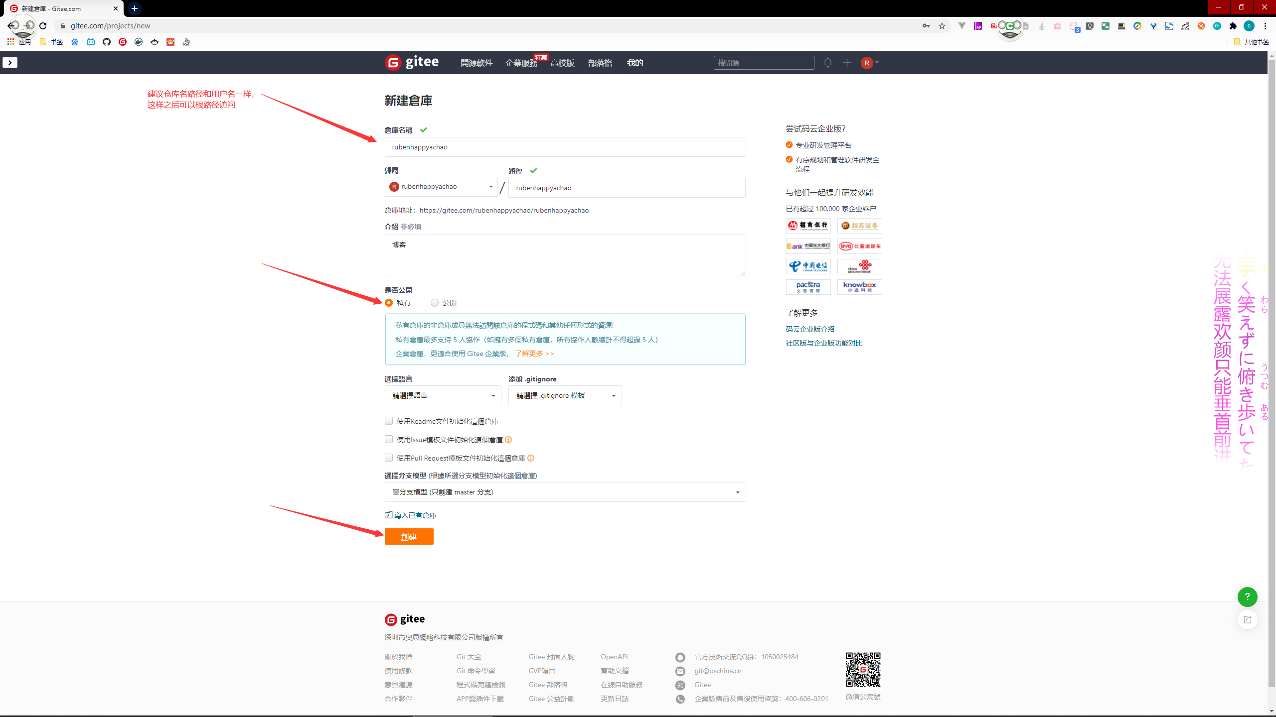 image-20200920152052259