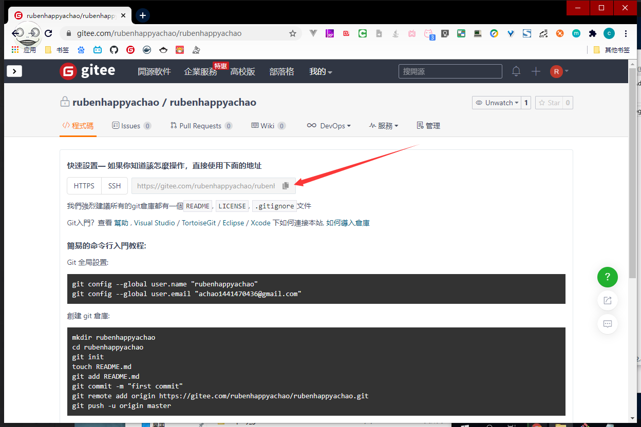 image-20200920152154628