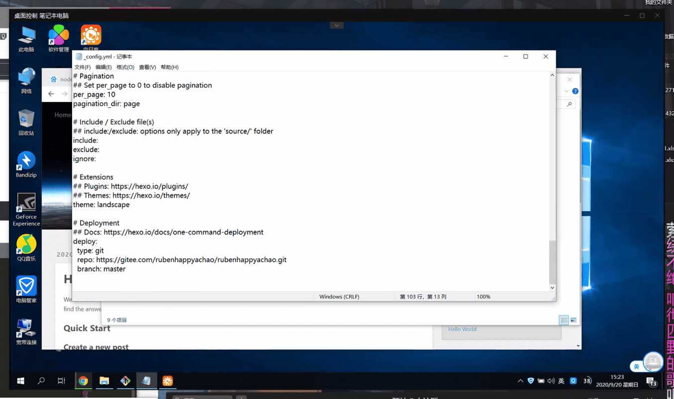 image-20200920152359825