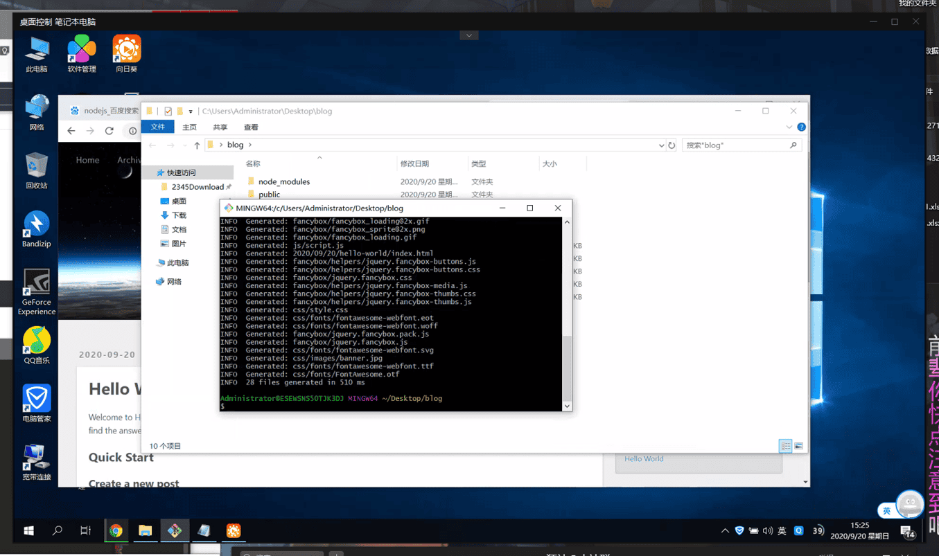 image-20200920152544713