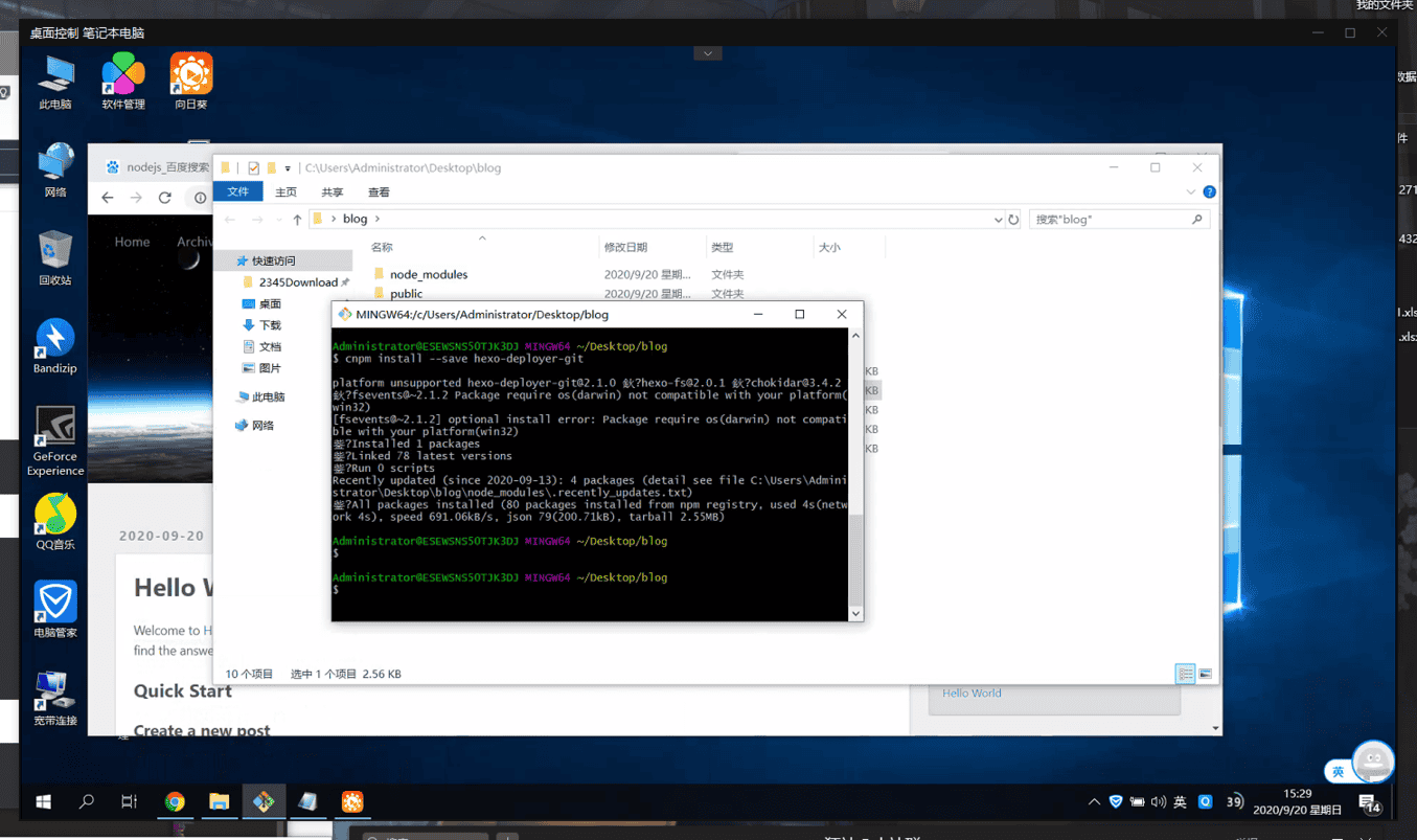 image-20200920152954648
