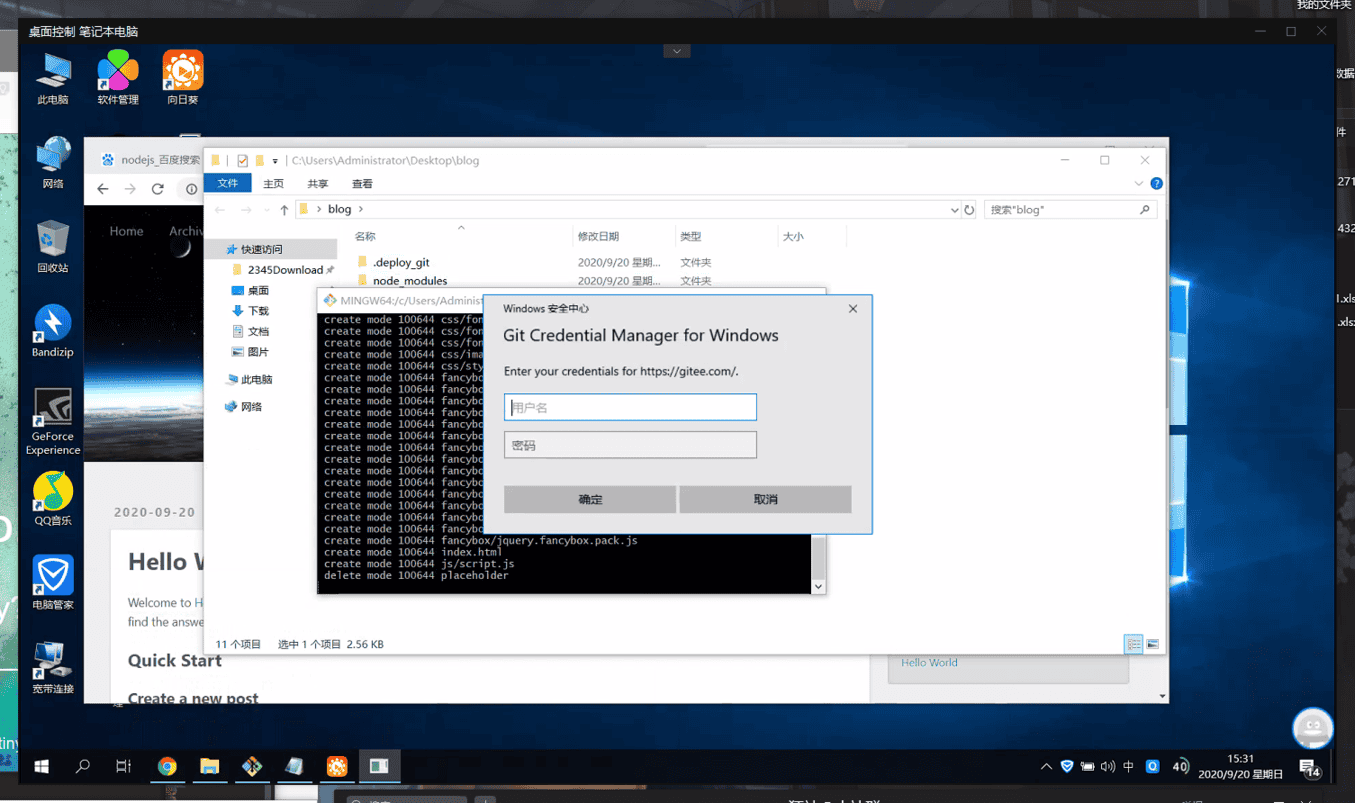 image-20200920153108956