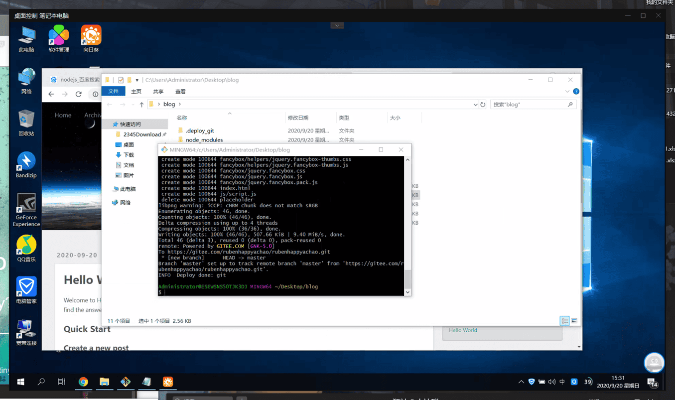 image-20200920153139225