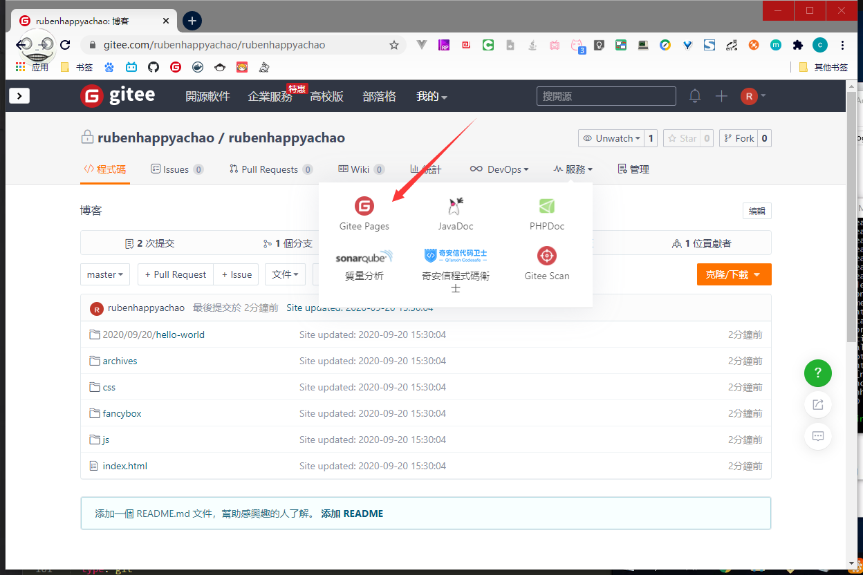 image-20200920153243553