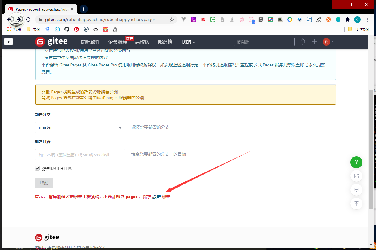 image-20200920153400527