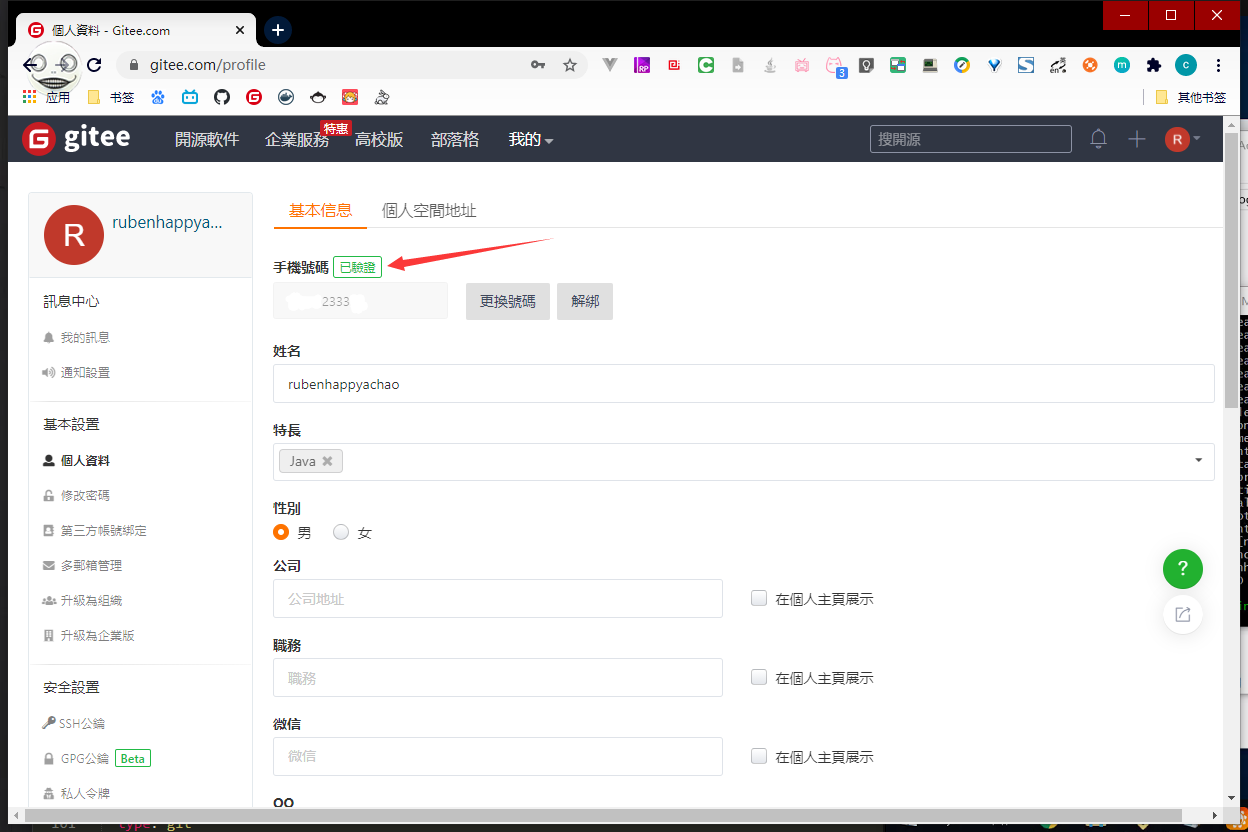 image-20200920153541031