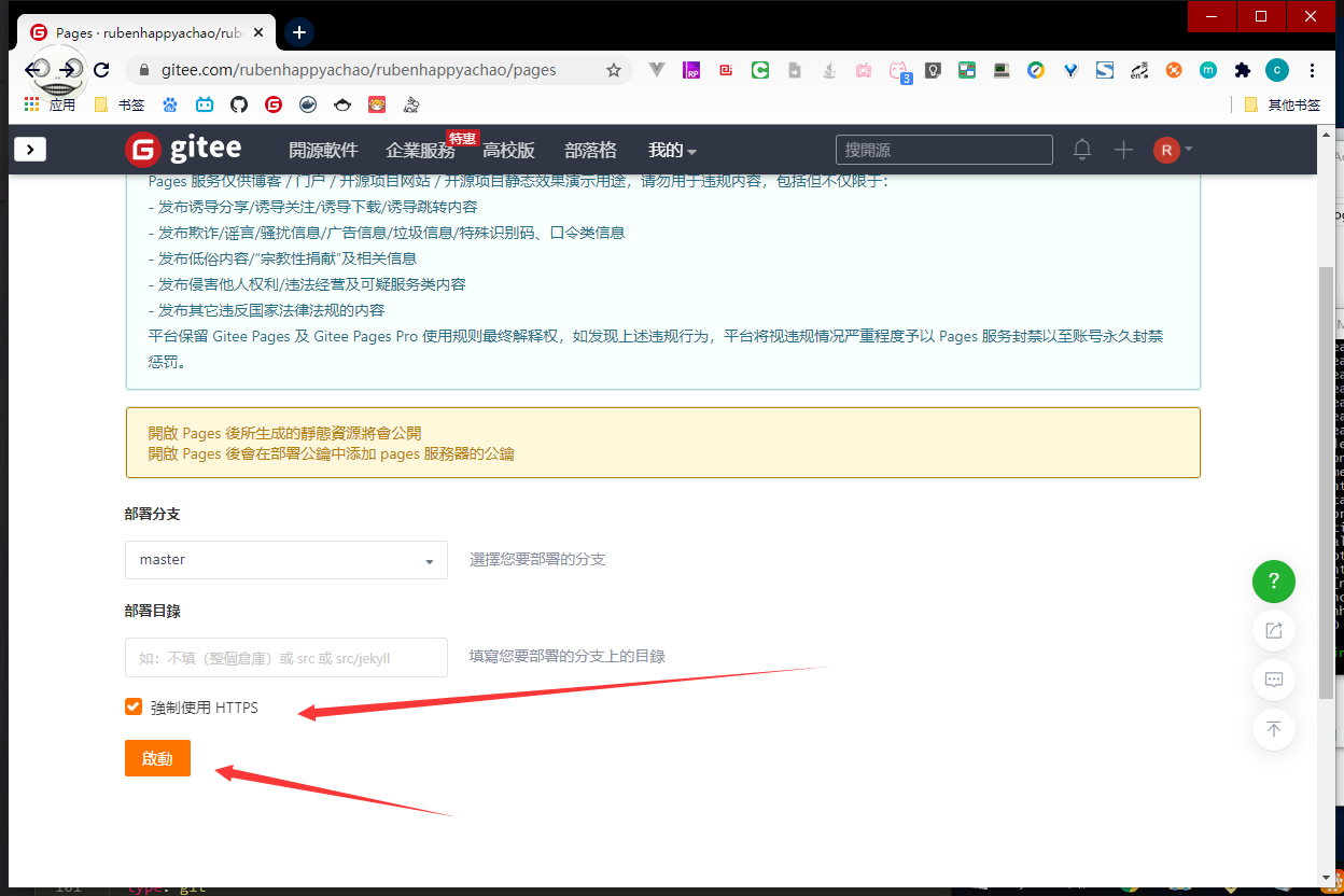 image-20200920153635053