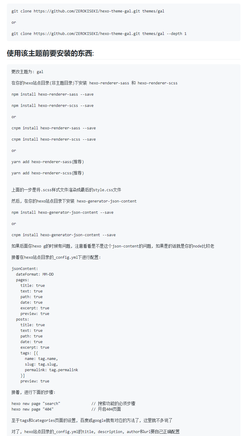 image-20200920154301873