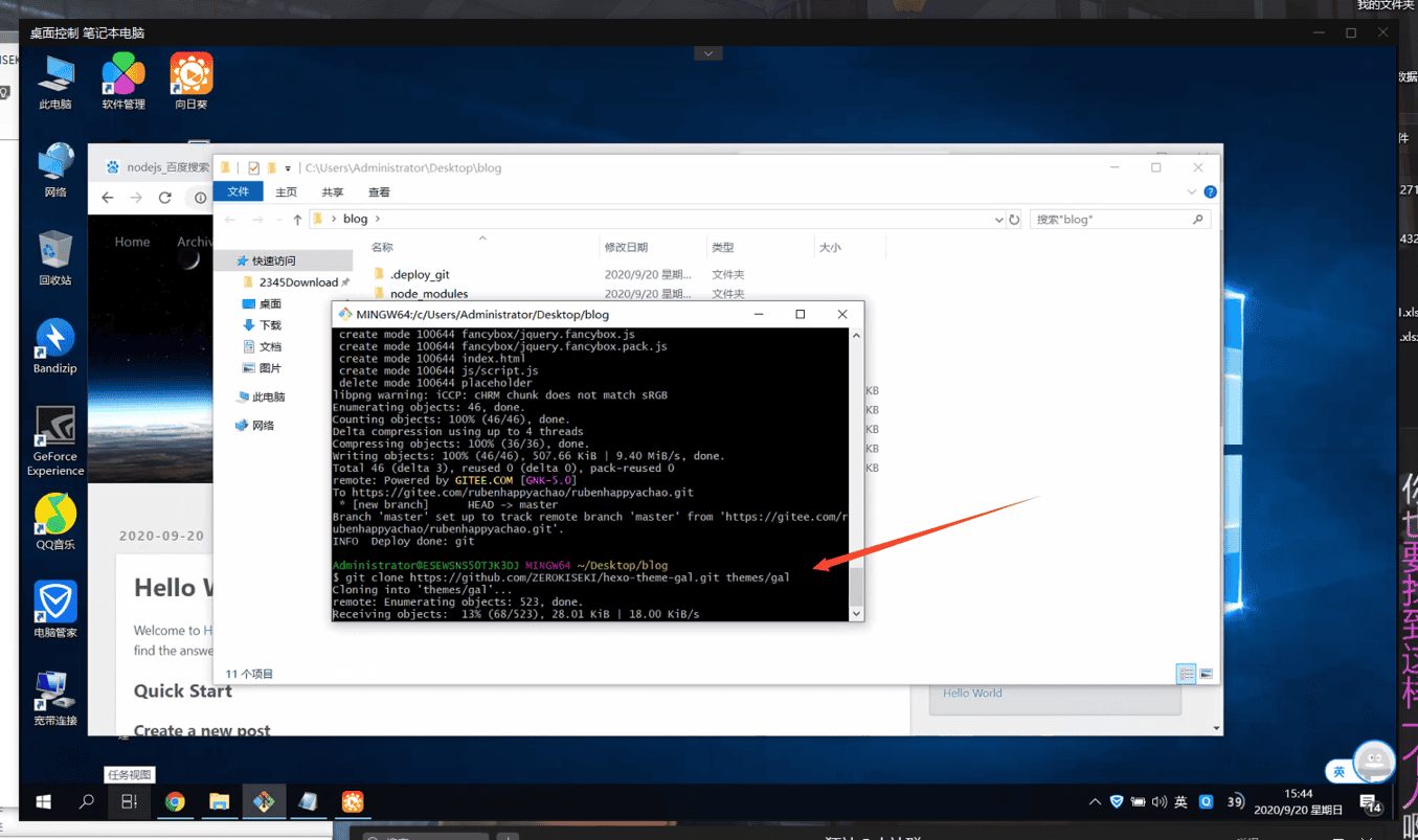 image-20200920154504279