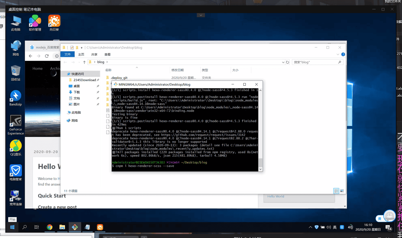image-20200920161045229