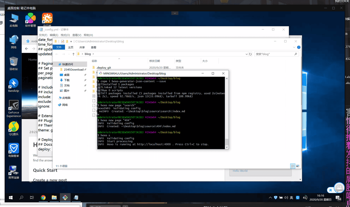 image-20200920161642014