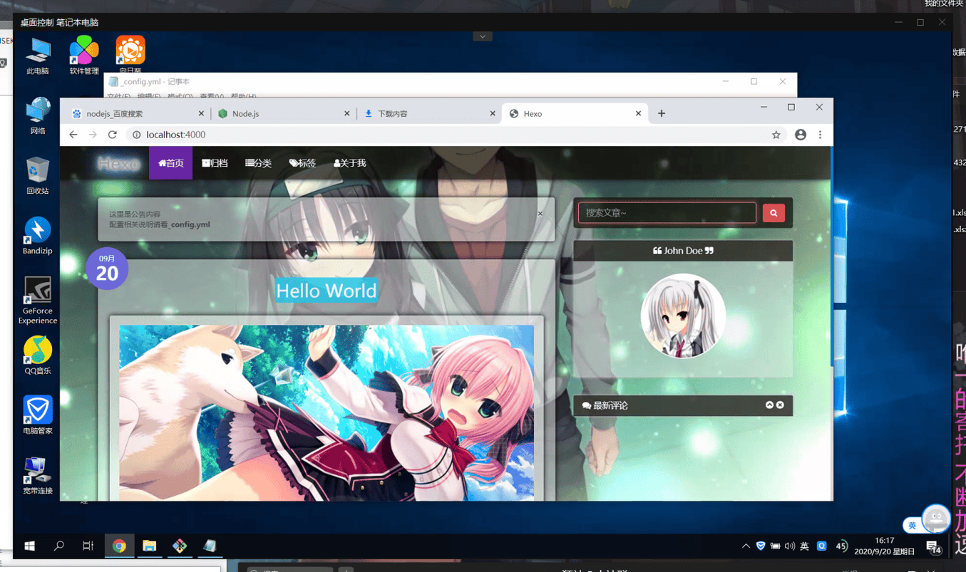 image-20200920161725115