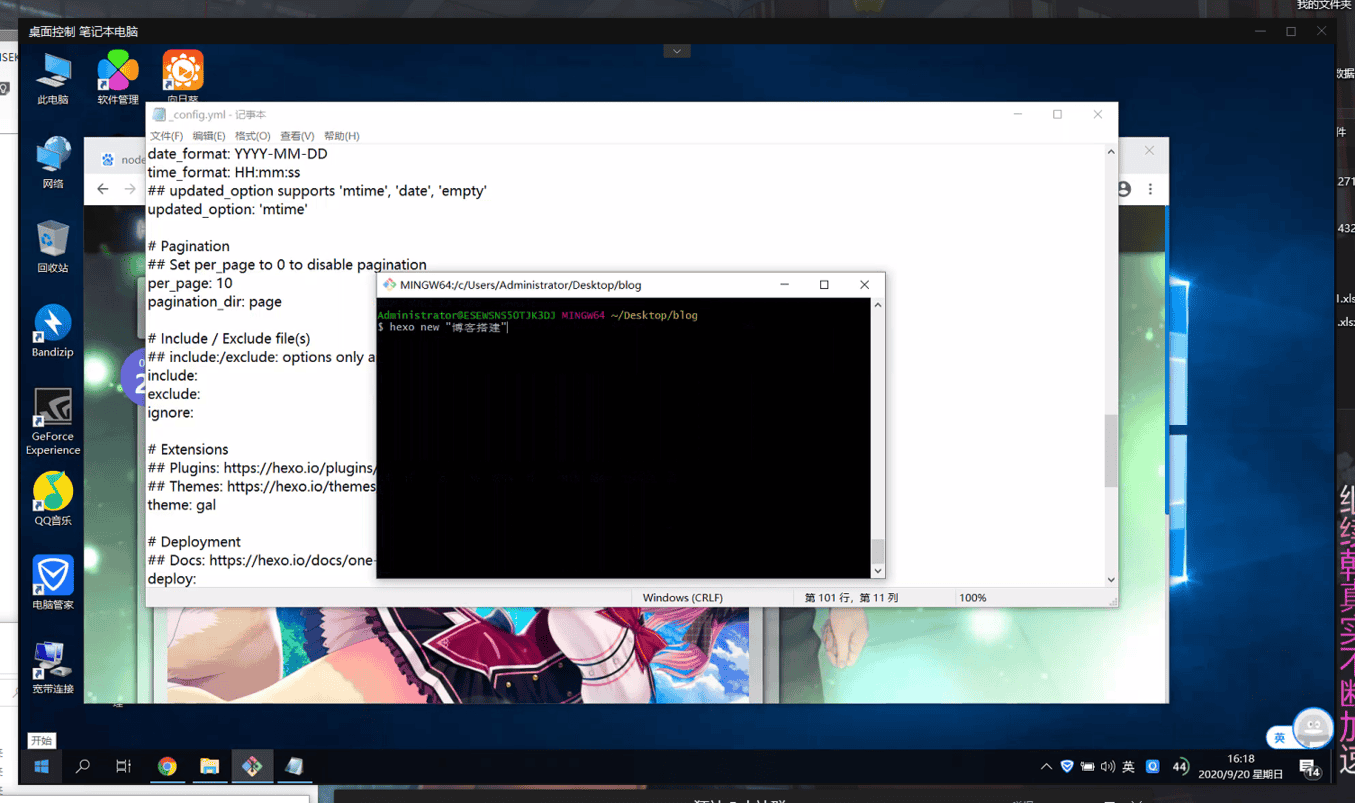 image-20200920161836359
