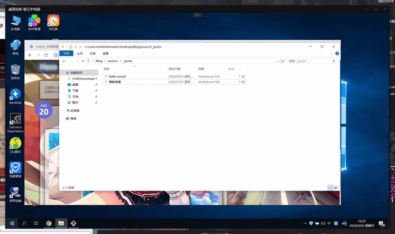 image-20200920162354286