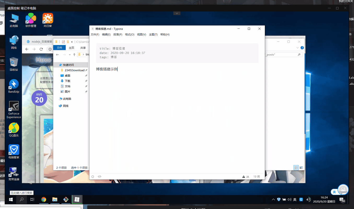 image-20200920162501126