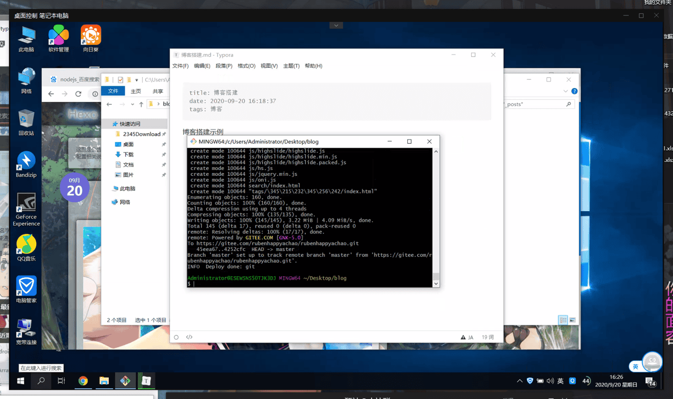 image-20200920162637516