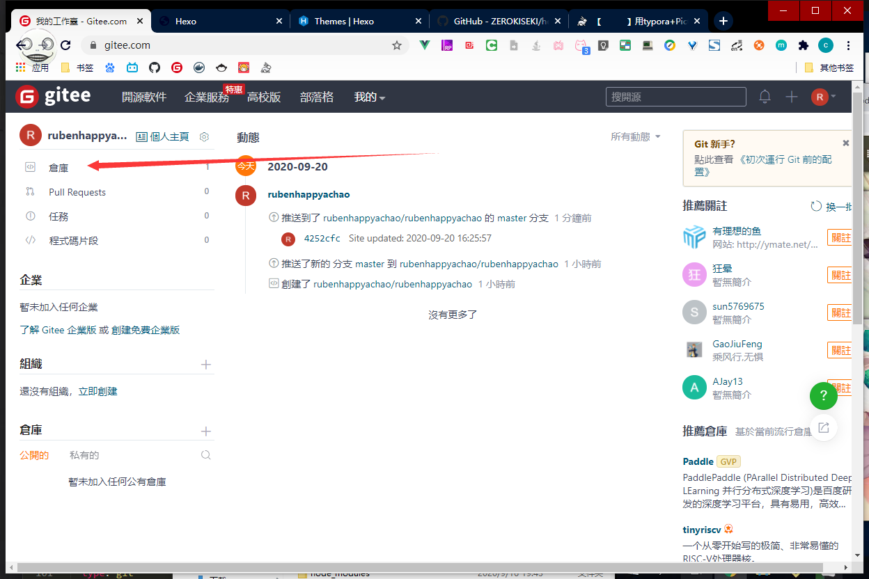 image-20200920162726822