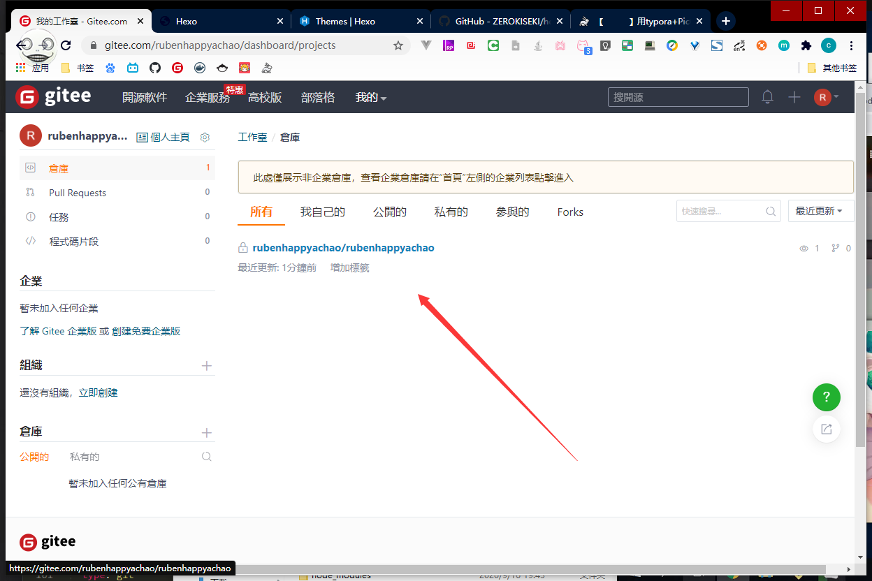 image-20200920162735435