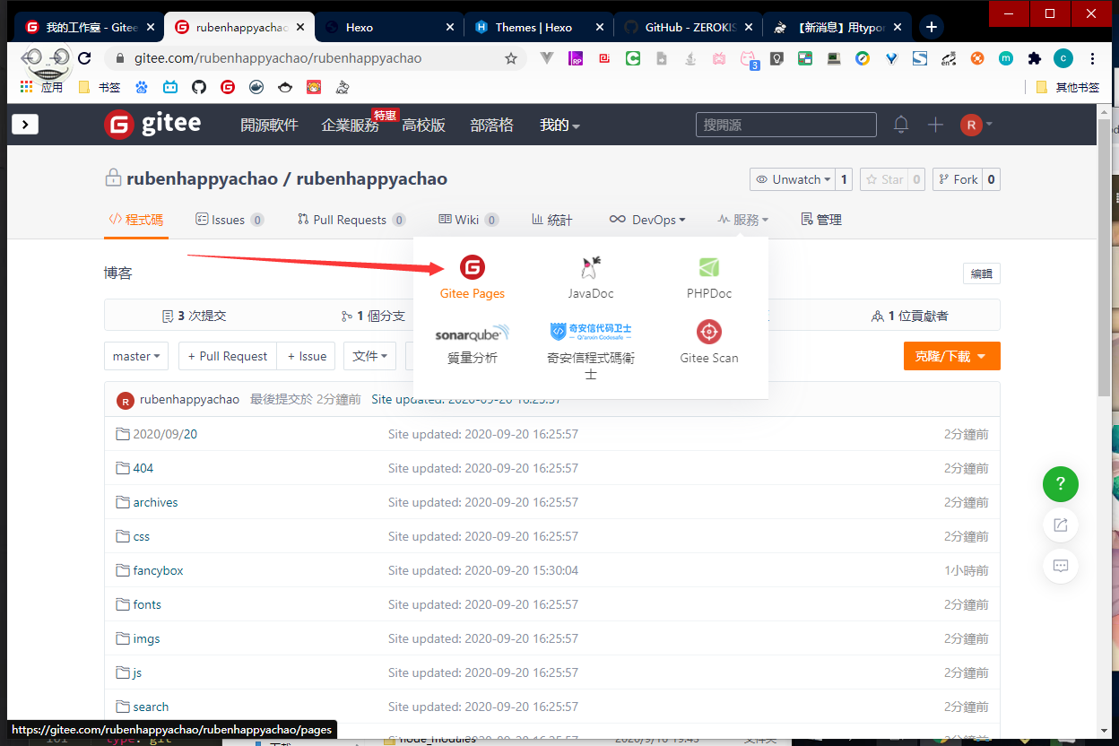 image-20200920162748642