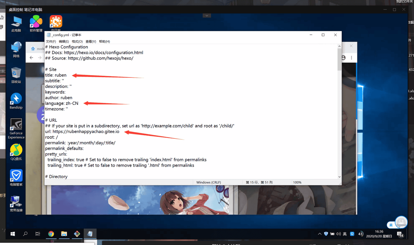 image-20200920163709747