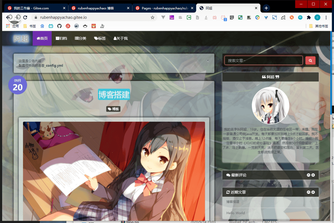 image-20200920170256961