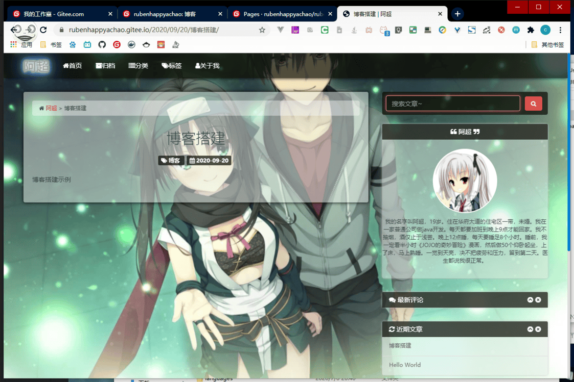 image-20200920170332889