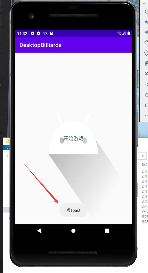 image-20200922193402304