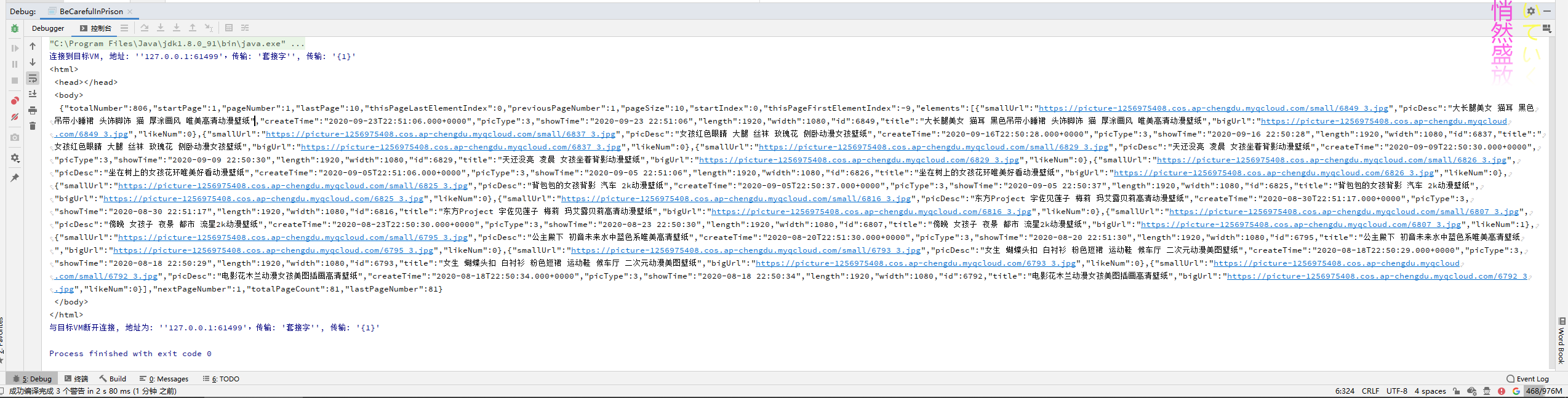 image-20200926132205108