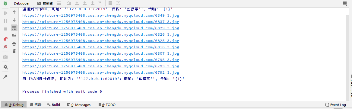 image-20200926133225065