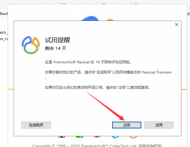 image-20201002190717905