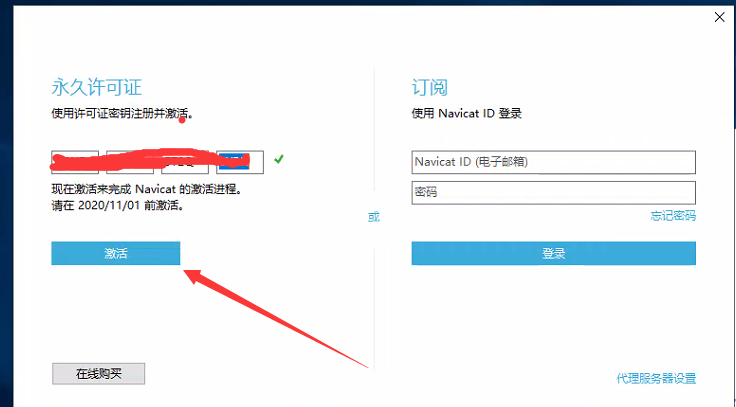 image-20201002191312257