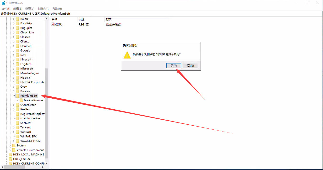 image-20201002205030818