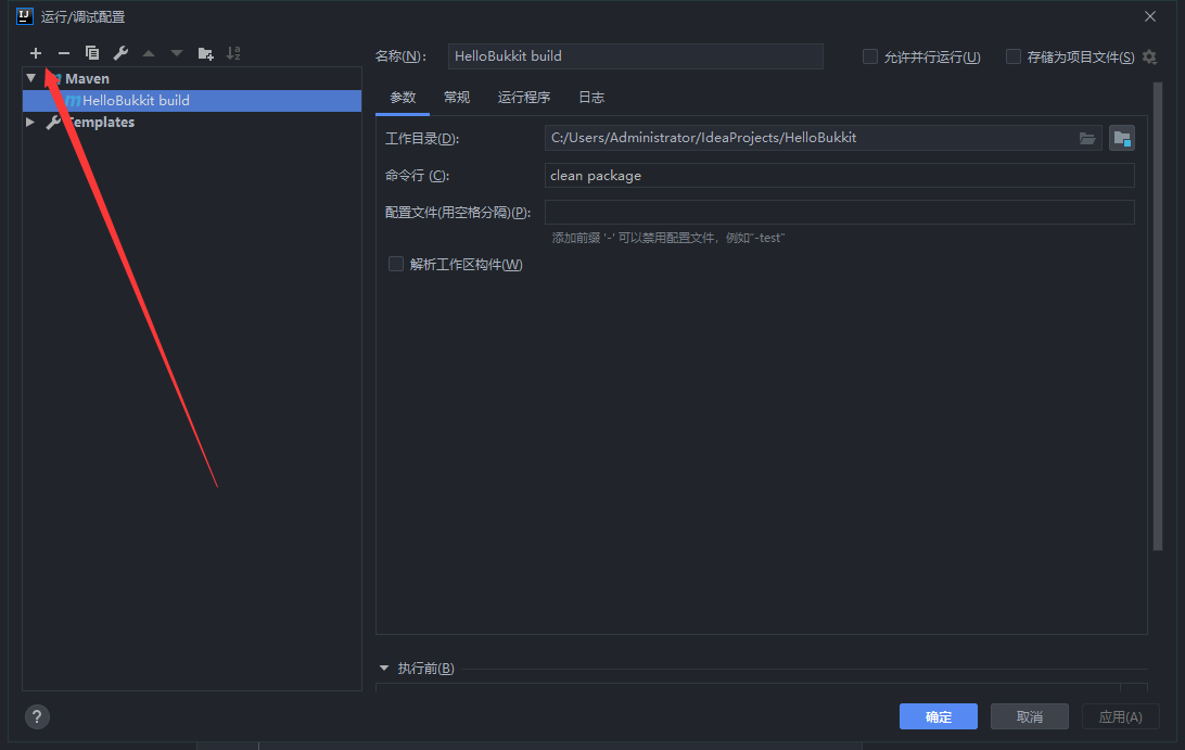 image-20201005154123783