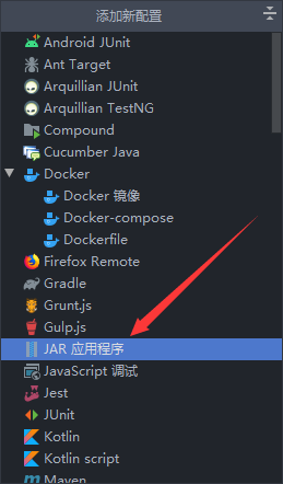 image-20201005154207324