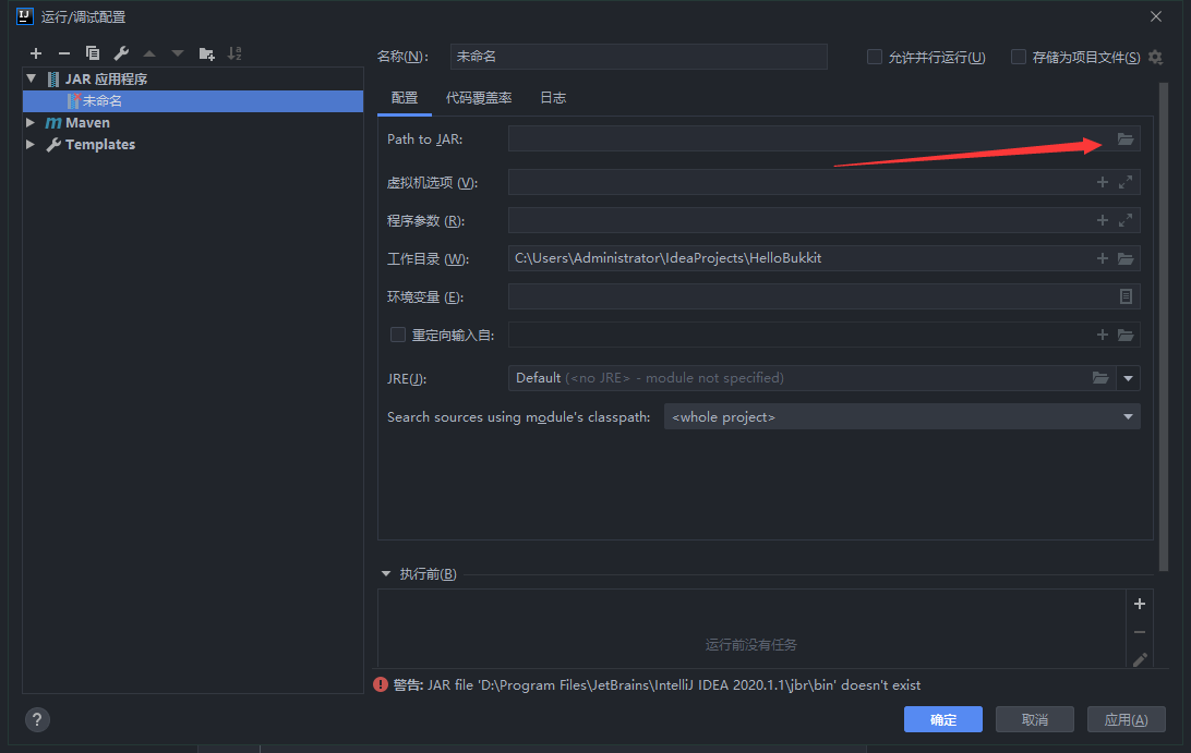 image-20201005154253606