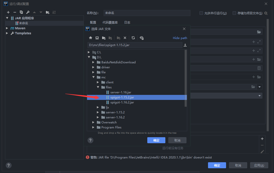 image-20201005154439926