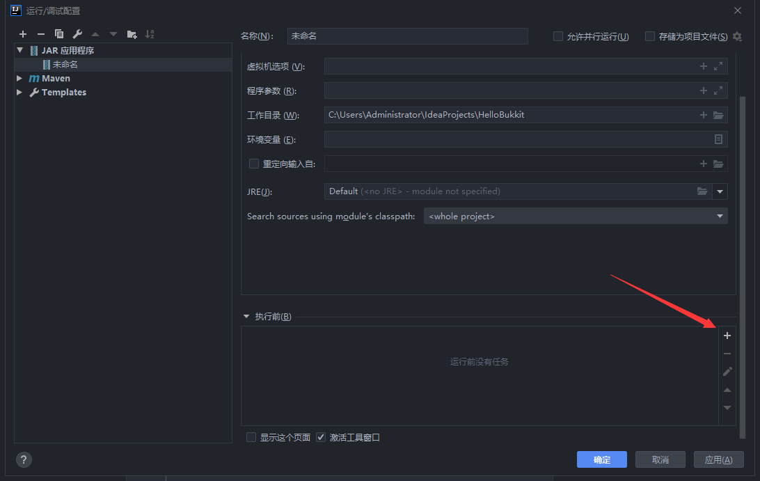 image-20201005154515245