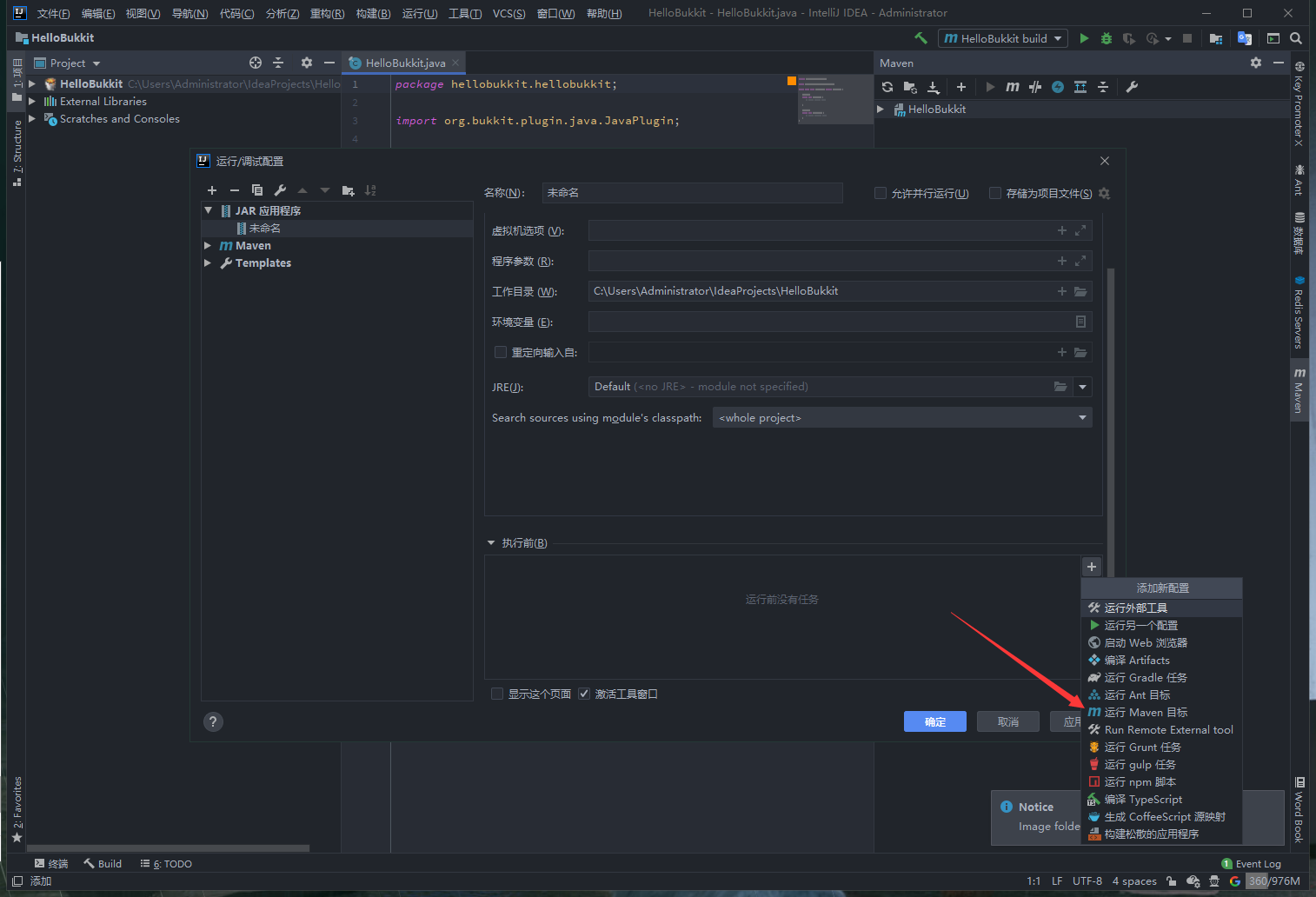 image-20201005154532601