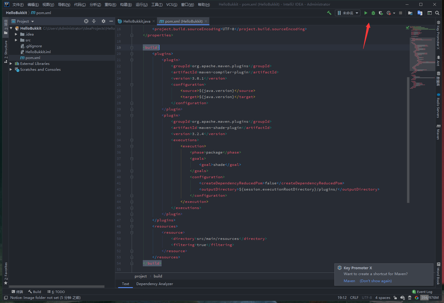 image-20201005154949882