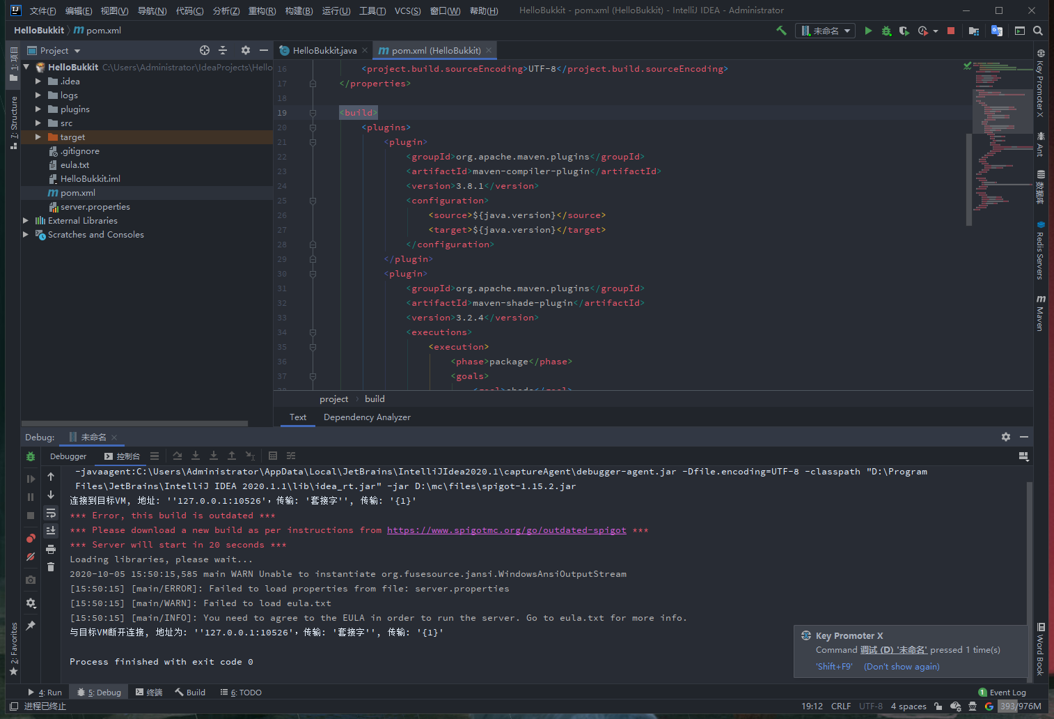 image-20201005155026866