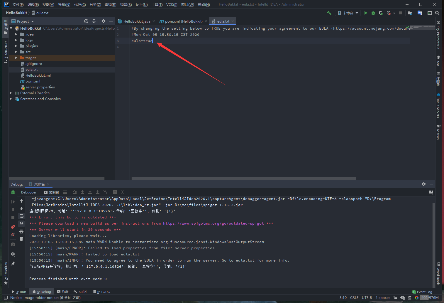 image-20201005155058138