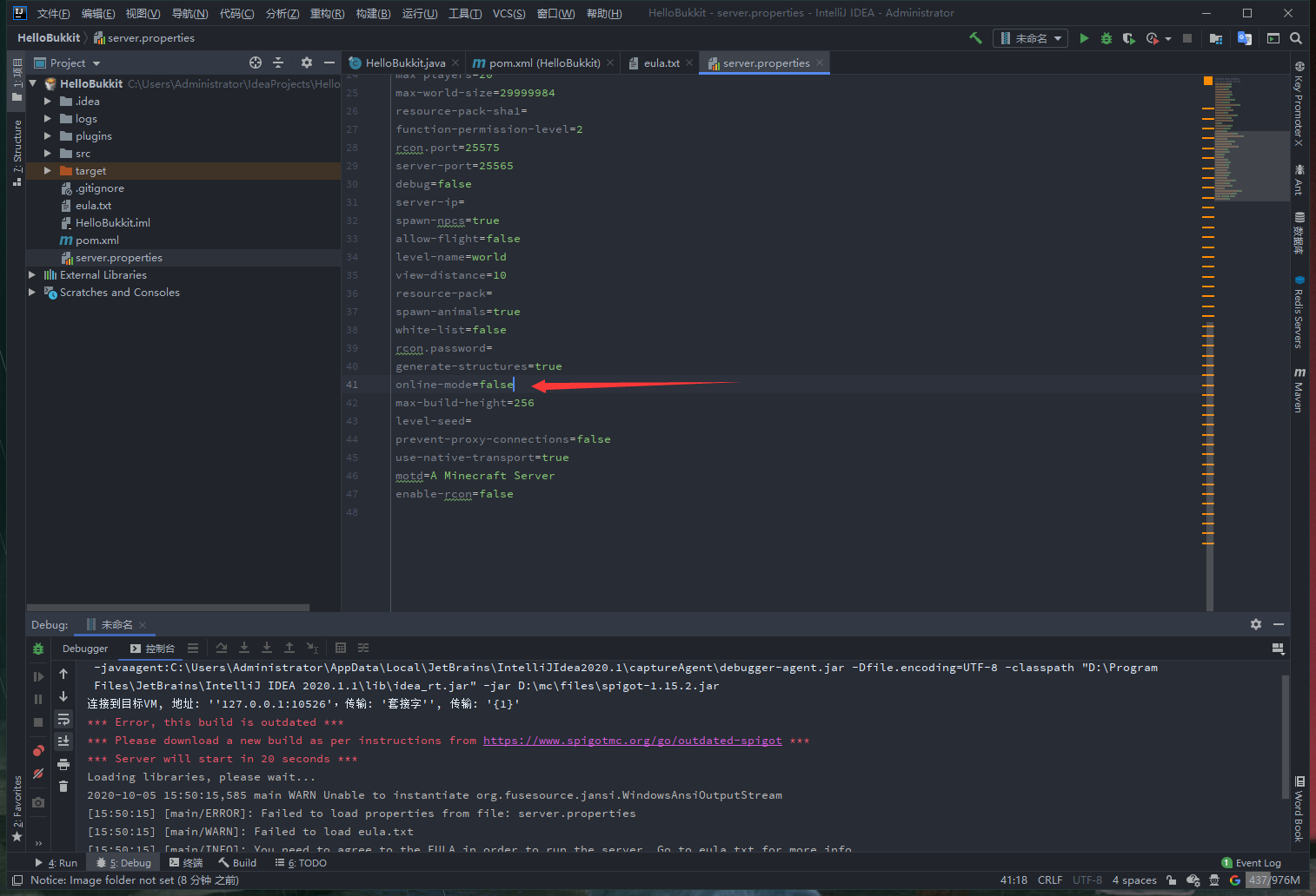 image-20201005155241947