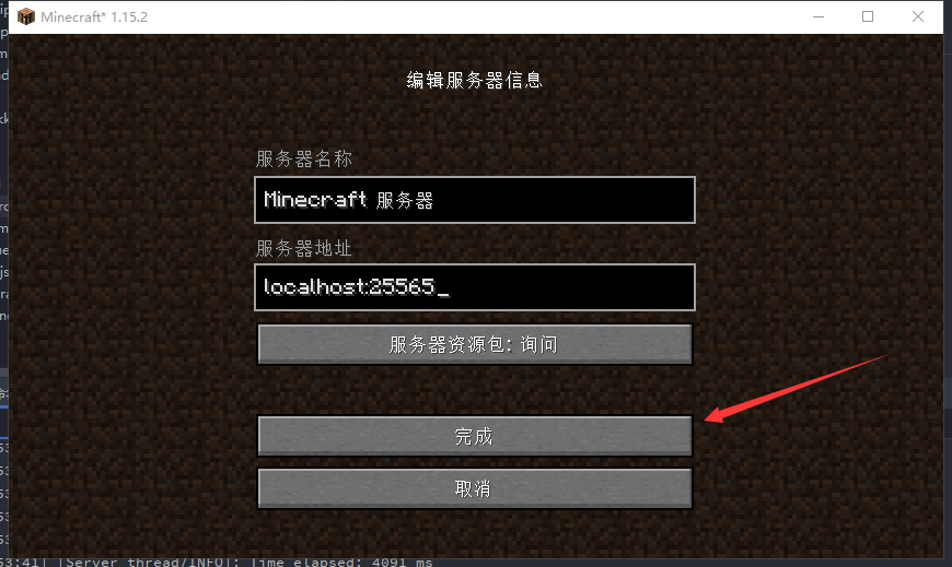 image-20201005155615276