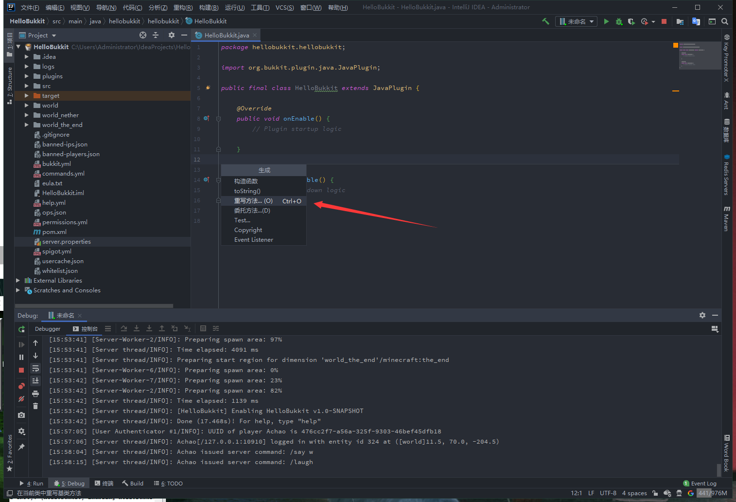image-20201005160025955