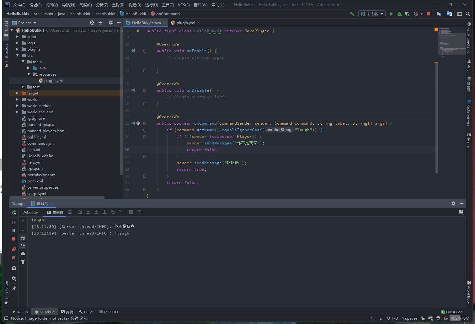 image-20201005161153101