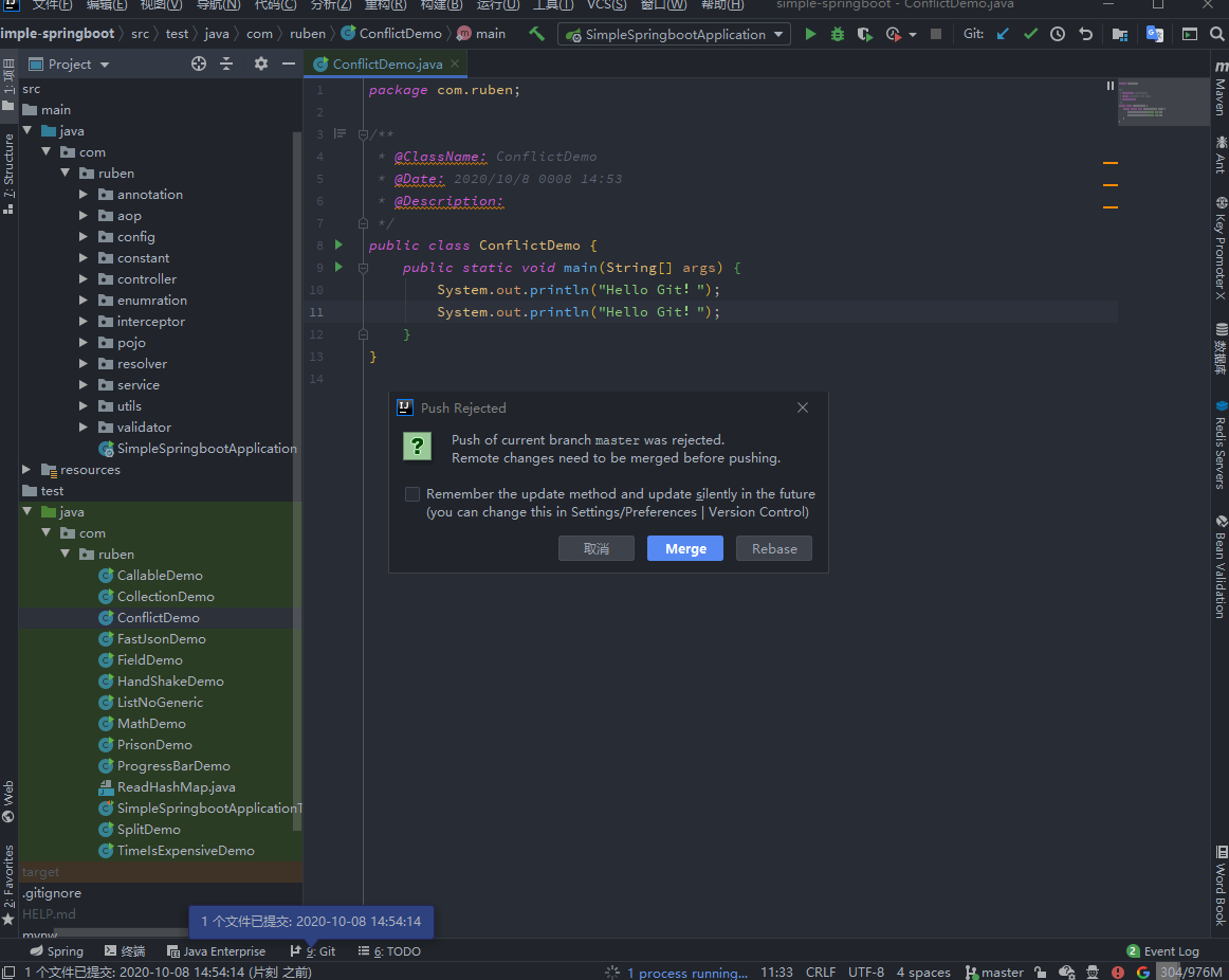 image-20201008150425651