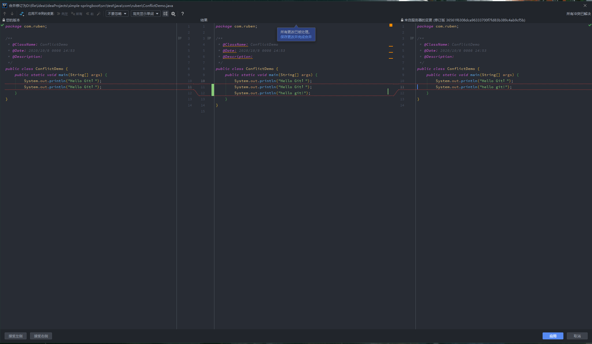 image-20201008150948955